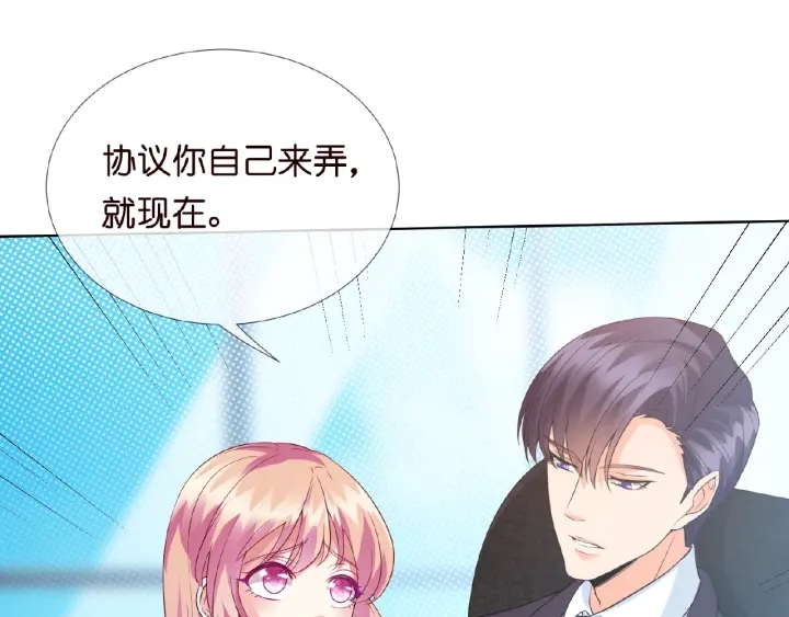 第14话 忽然动情21