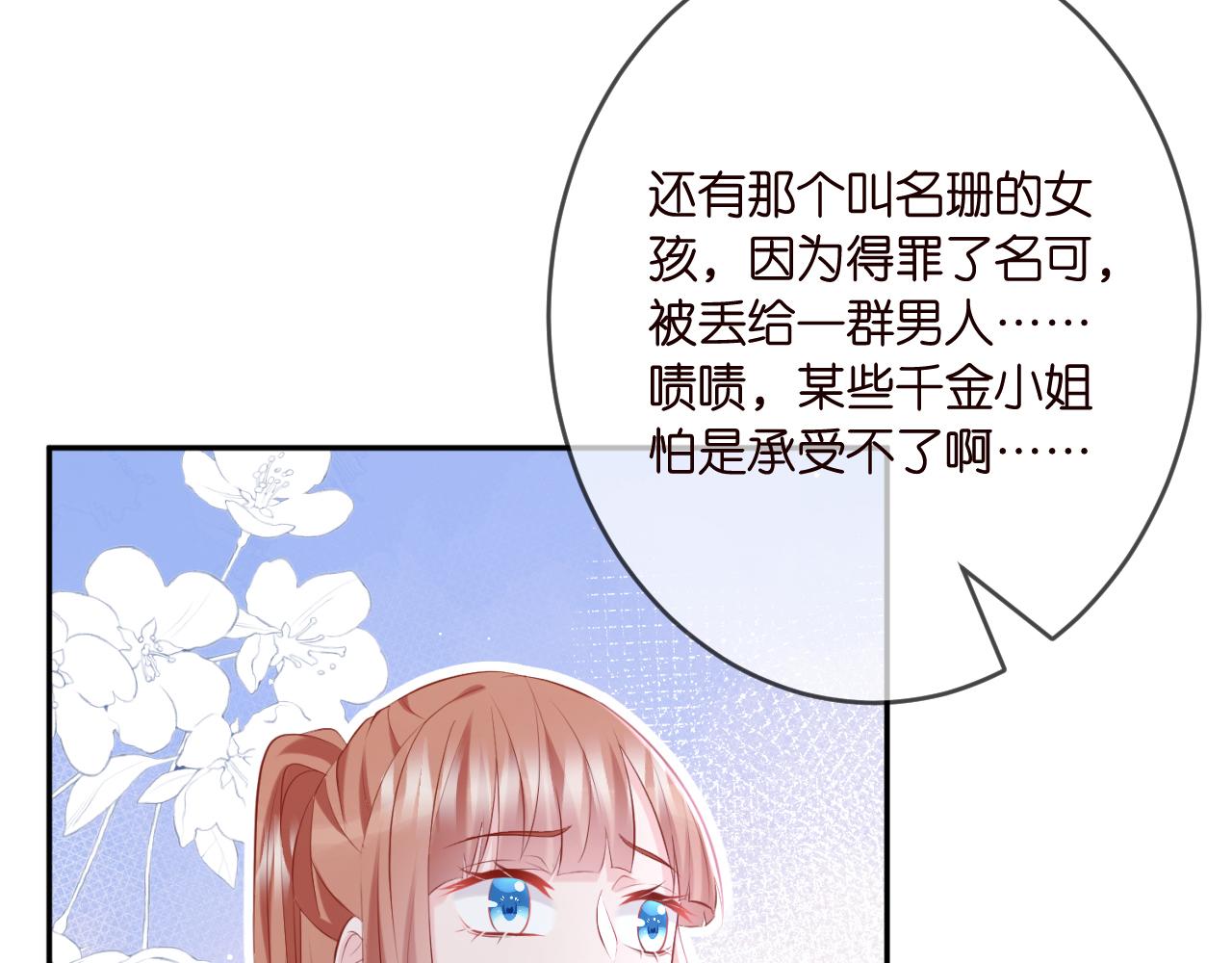 第376 肖家谈判74