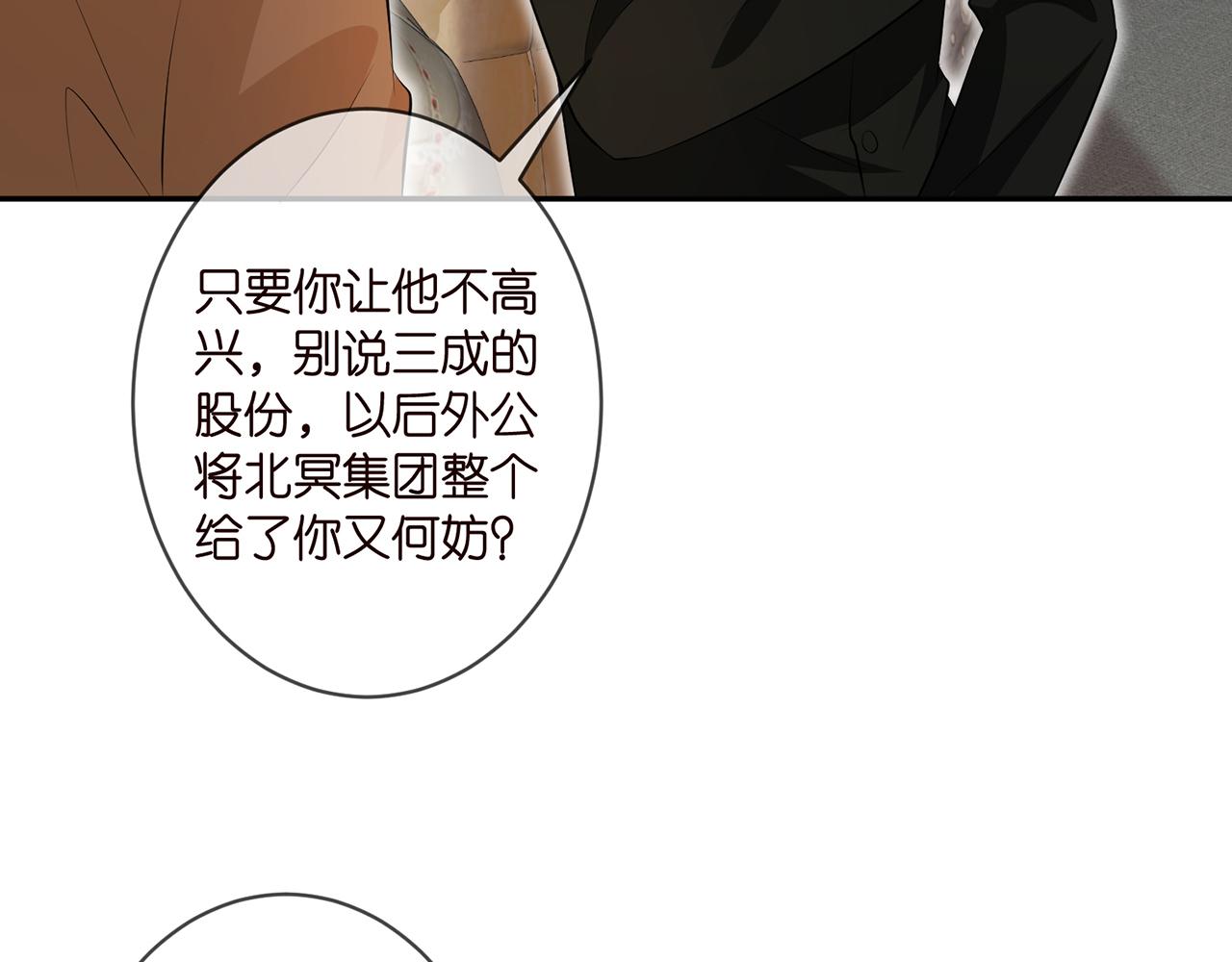 第330话 一条狗而已17