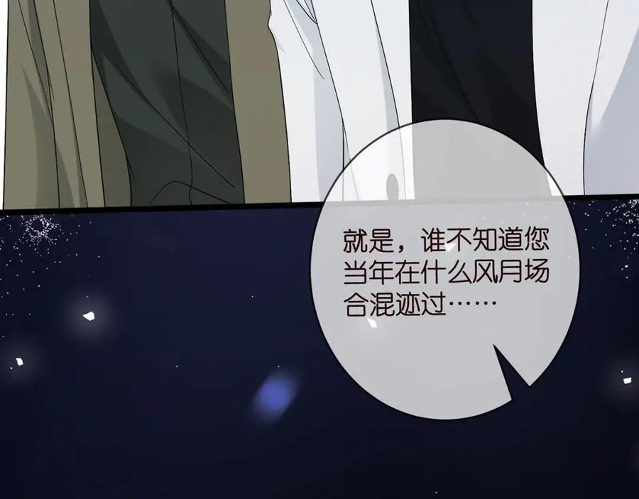 第487 加密通话73