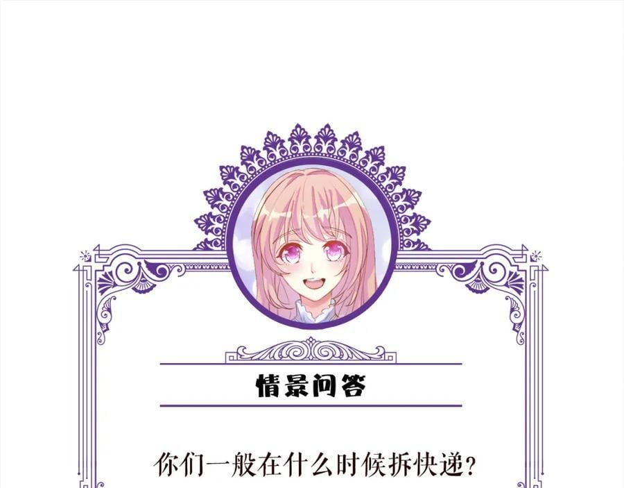第492 白桦的忠心121