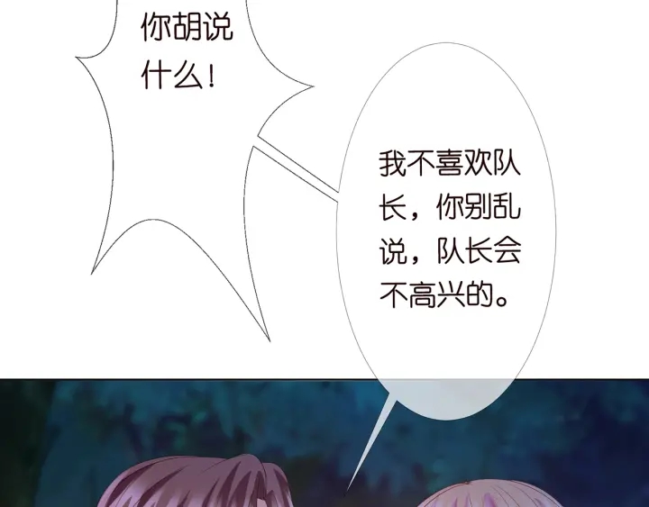 第158话 今夜的他……62