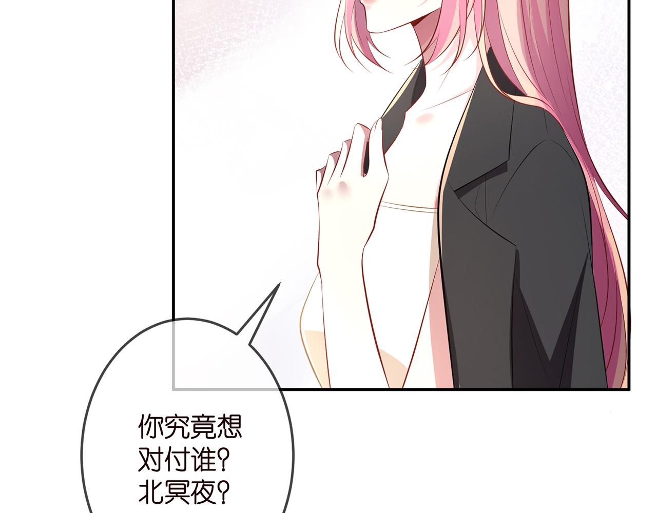 第318 神秘蒙面男69