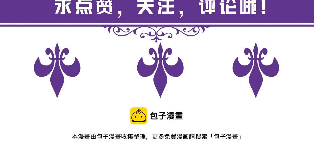 第421 她是你妹妹105