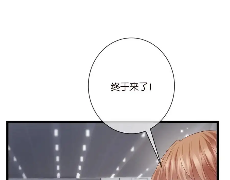 第496 茶水有毒103