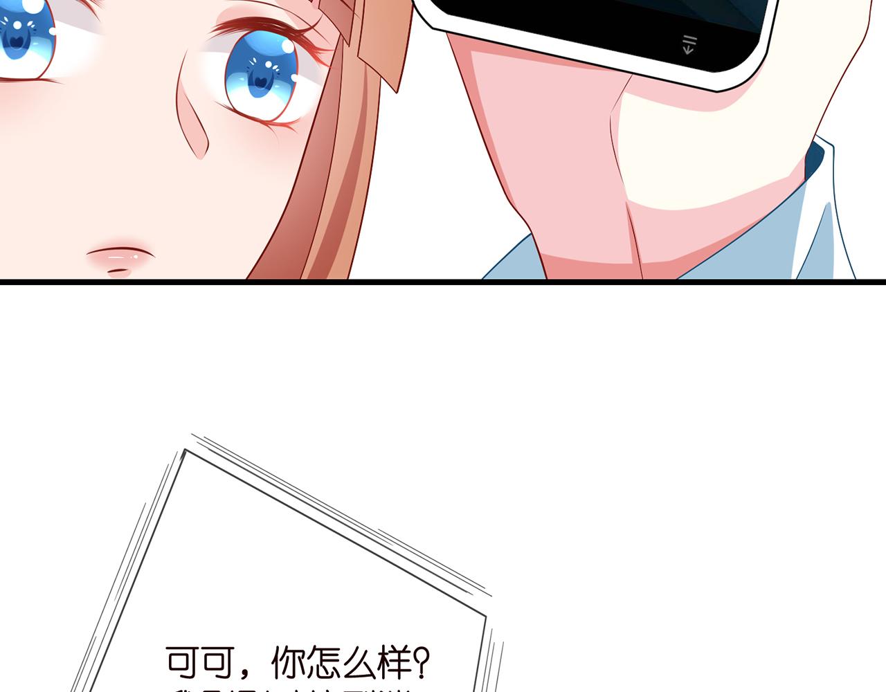 第323 反常的北冥雄31