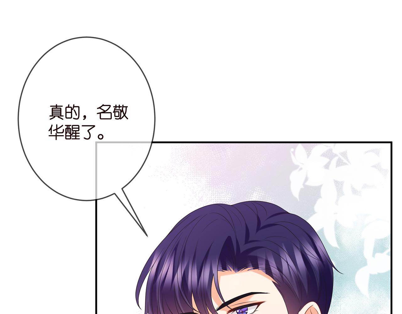 第359 父女重逢70