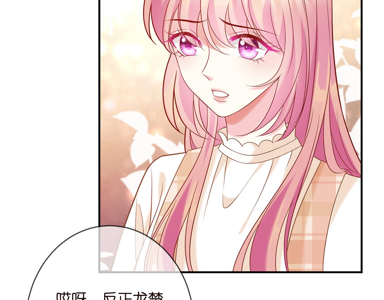 第363 龙楚阳的邀请29