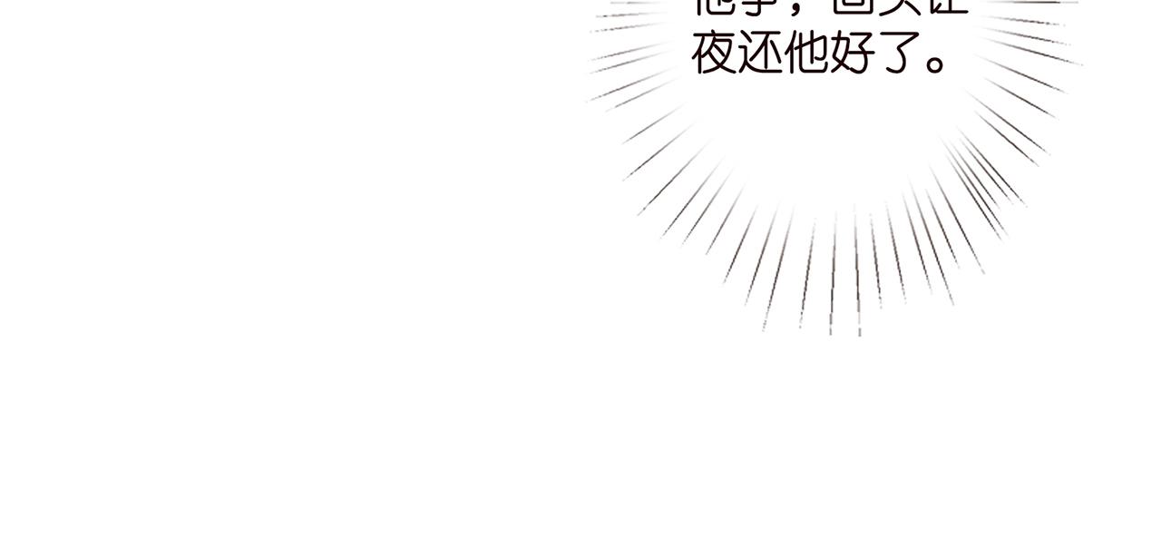 第287 好冷，抱我……25