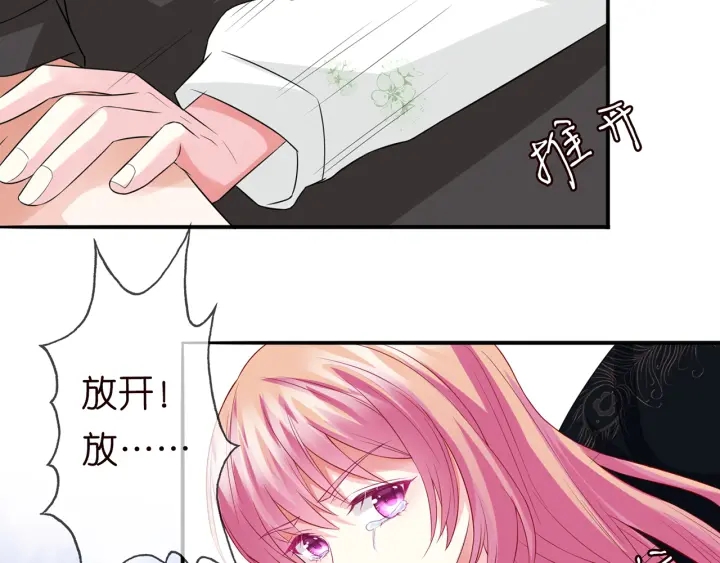 第175 暗潮汹涌的局势12