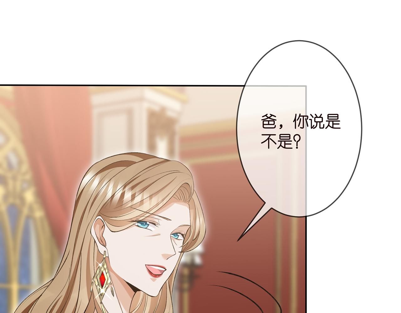 第300 认亲70