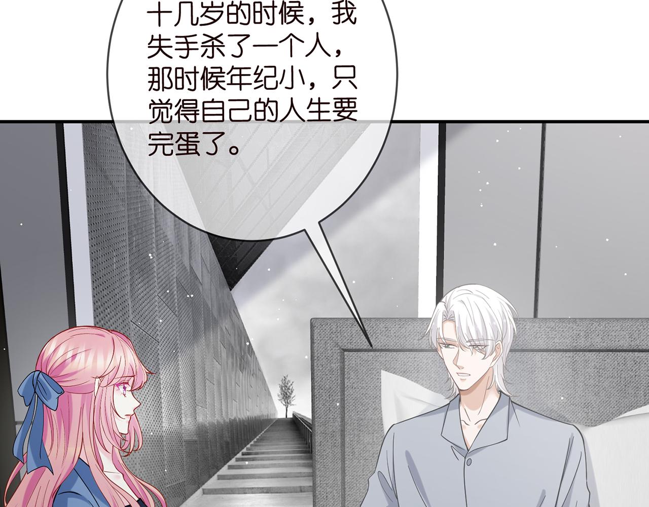 第416 她也是杀手？40