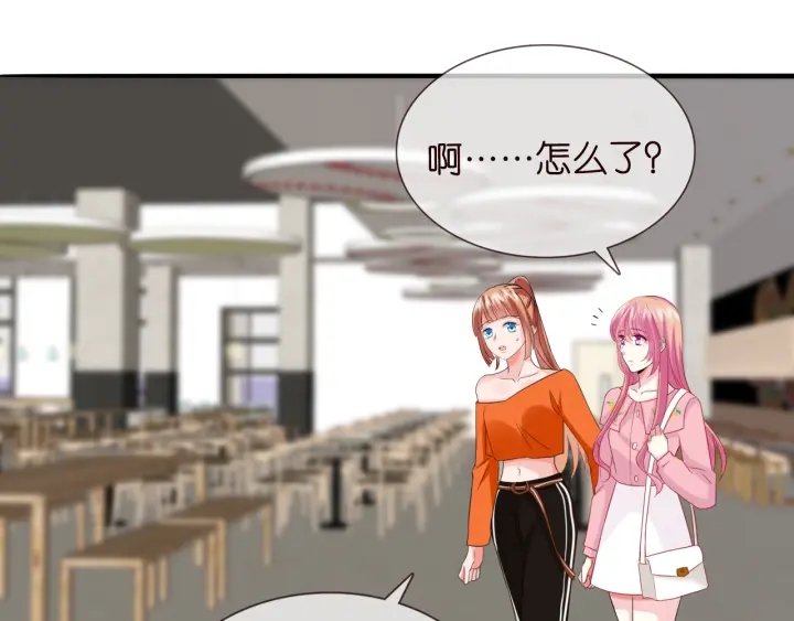 第177话 我女朋友未满20岁31