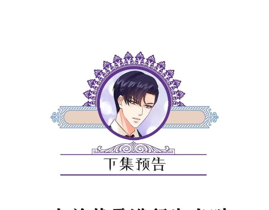 第471 口是心非北冥夜102
