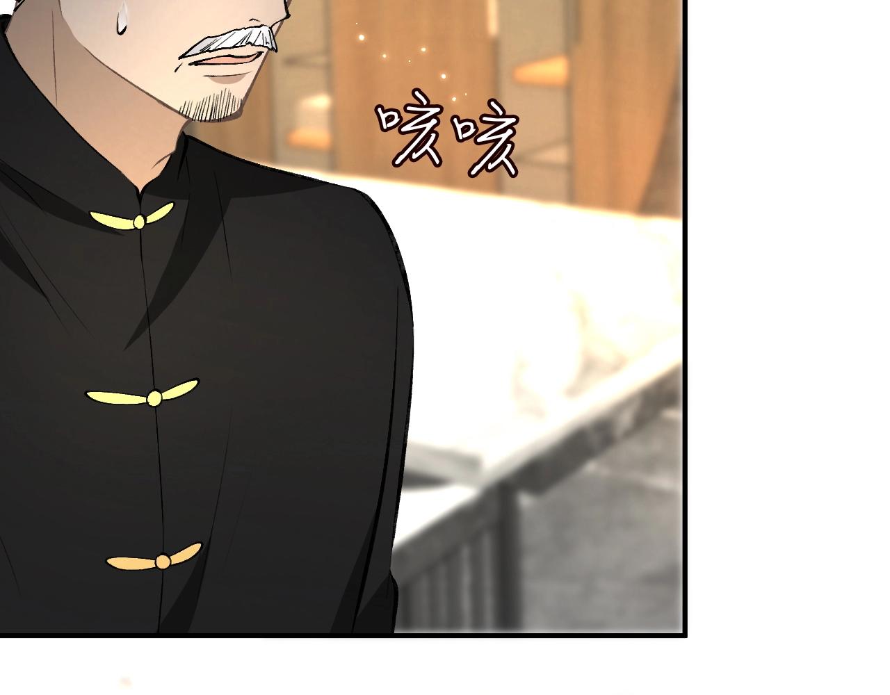 第386 复仇进行时76