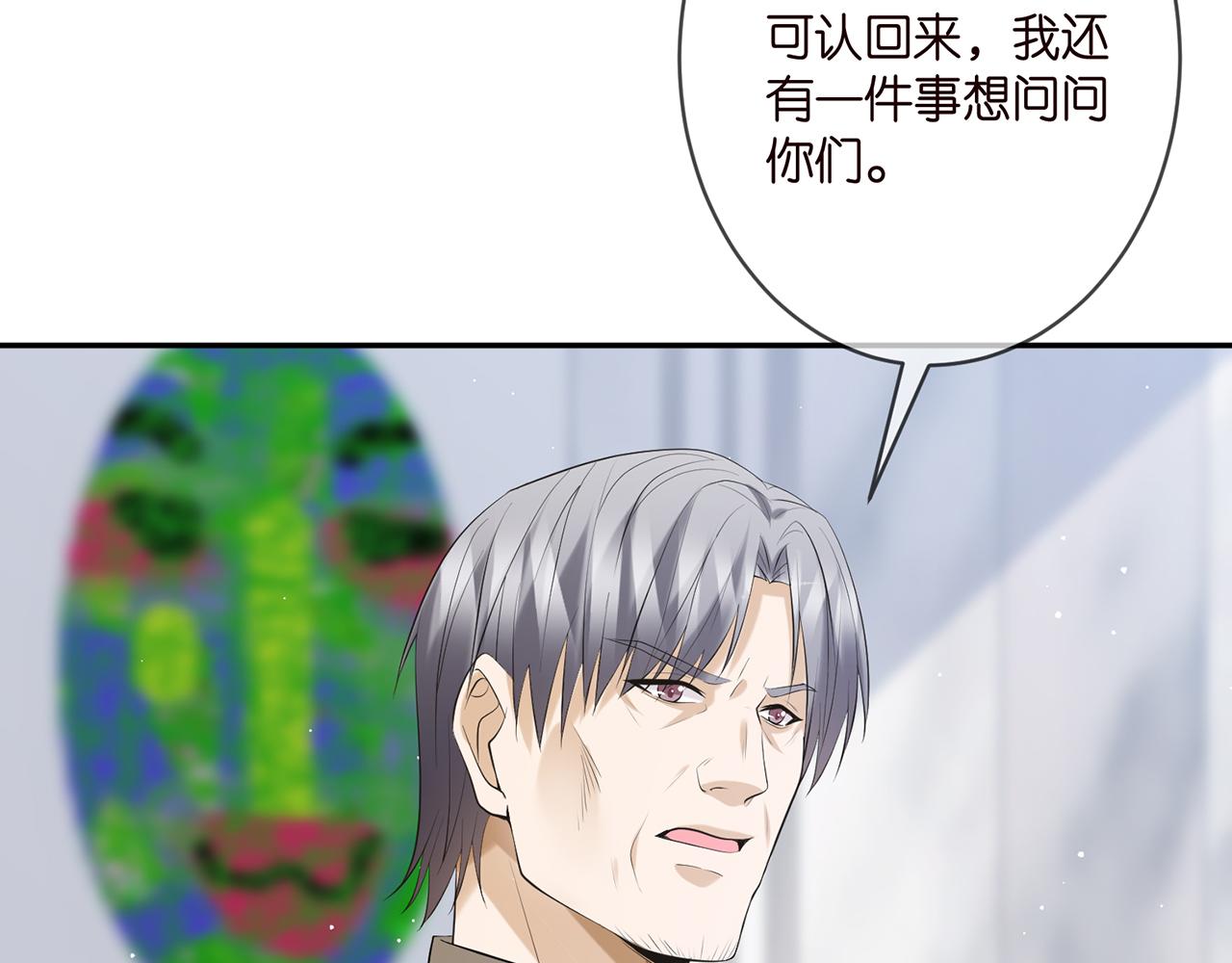 第356话 岳清雅的真面目91