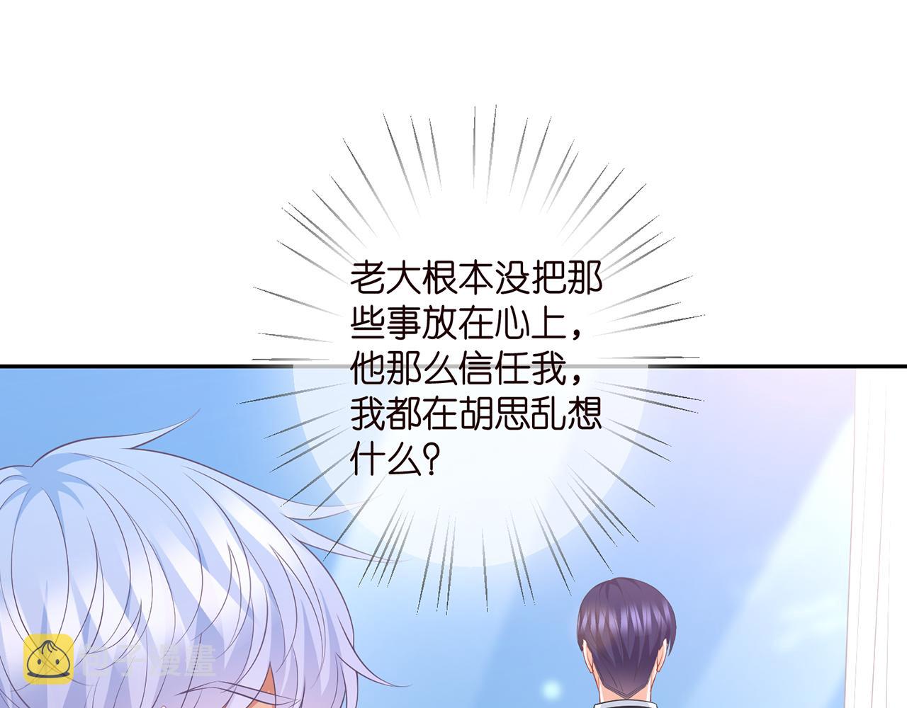 第292 谈心23