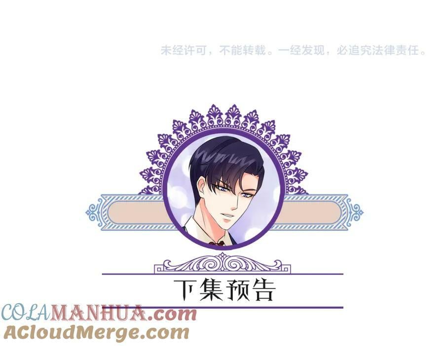 第454 尴尬的声音104