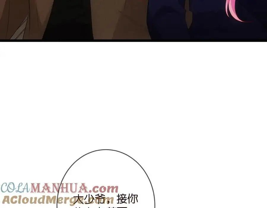 第496 茶水有毒36