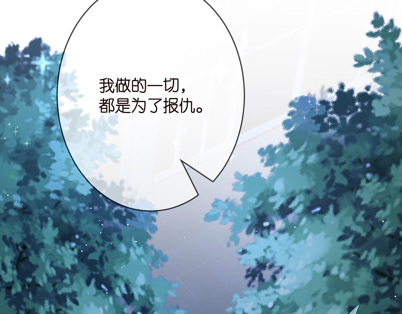 第377 慕子川的身世37