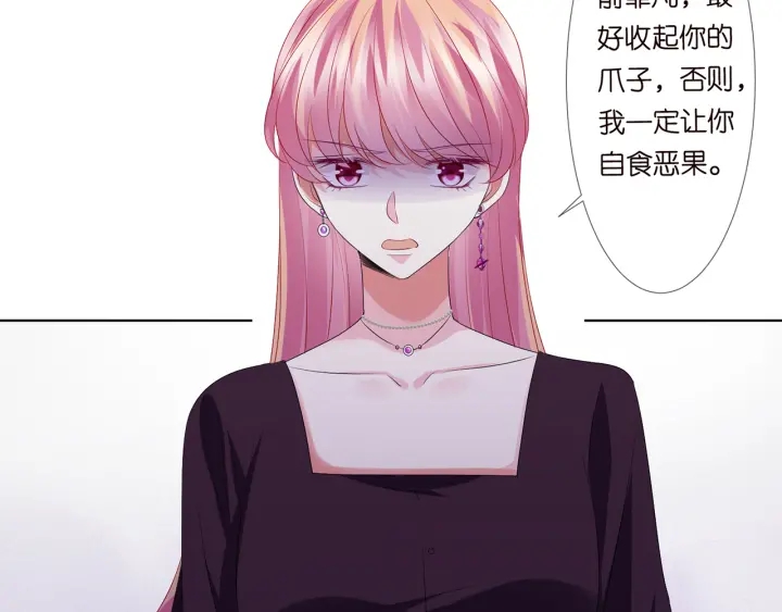 第133话 求你帮帮我……39