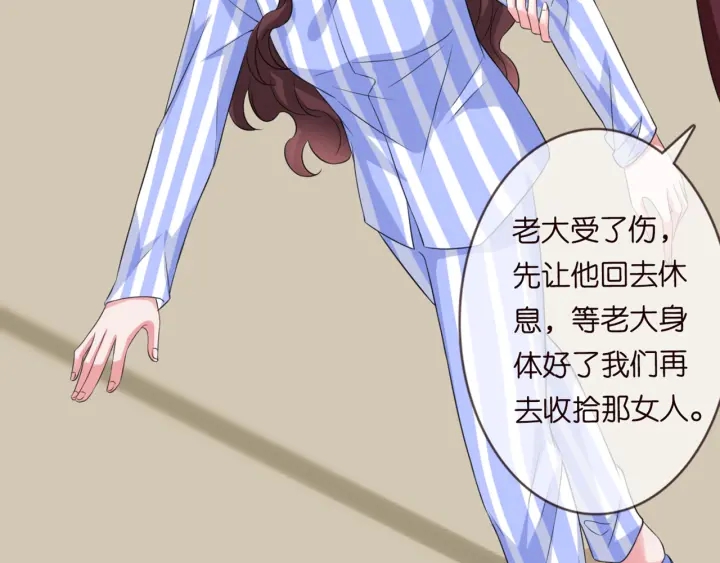 第176话 正面刚俞霏凡63