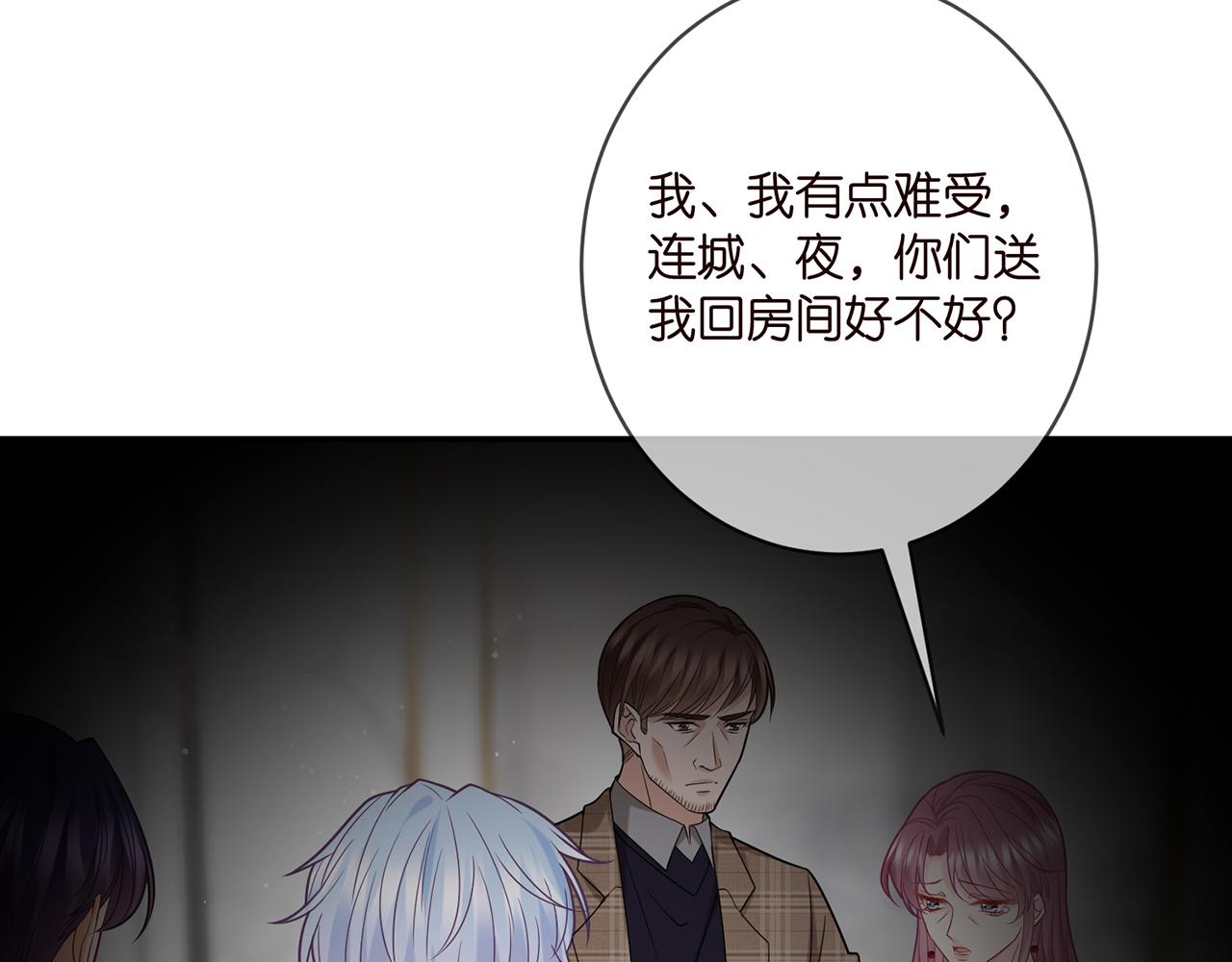第393 哥哥带你走41