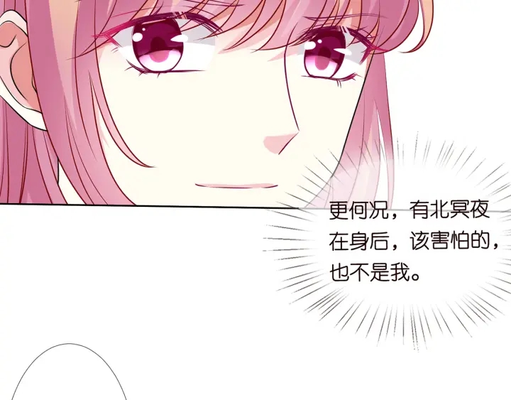 第124话 这个女人，我要了35