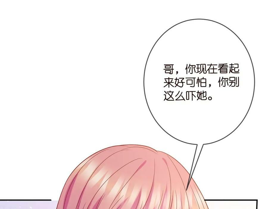 第452 羞耻的购物经历43