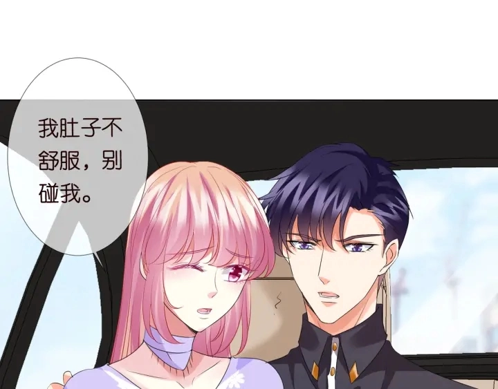 第104话 好丢脸啊！！55