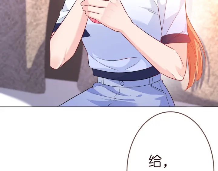 第247 爱我就给我那个7