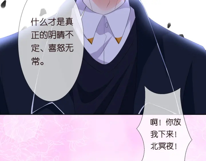 第140话 谋杀10