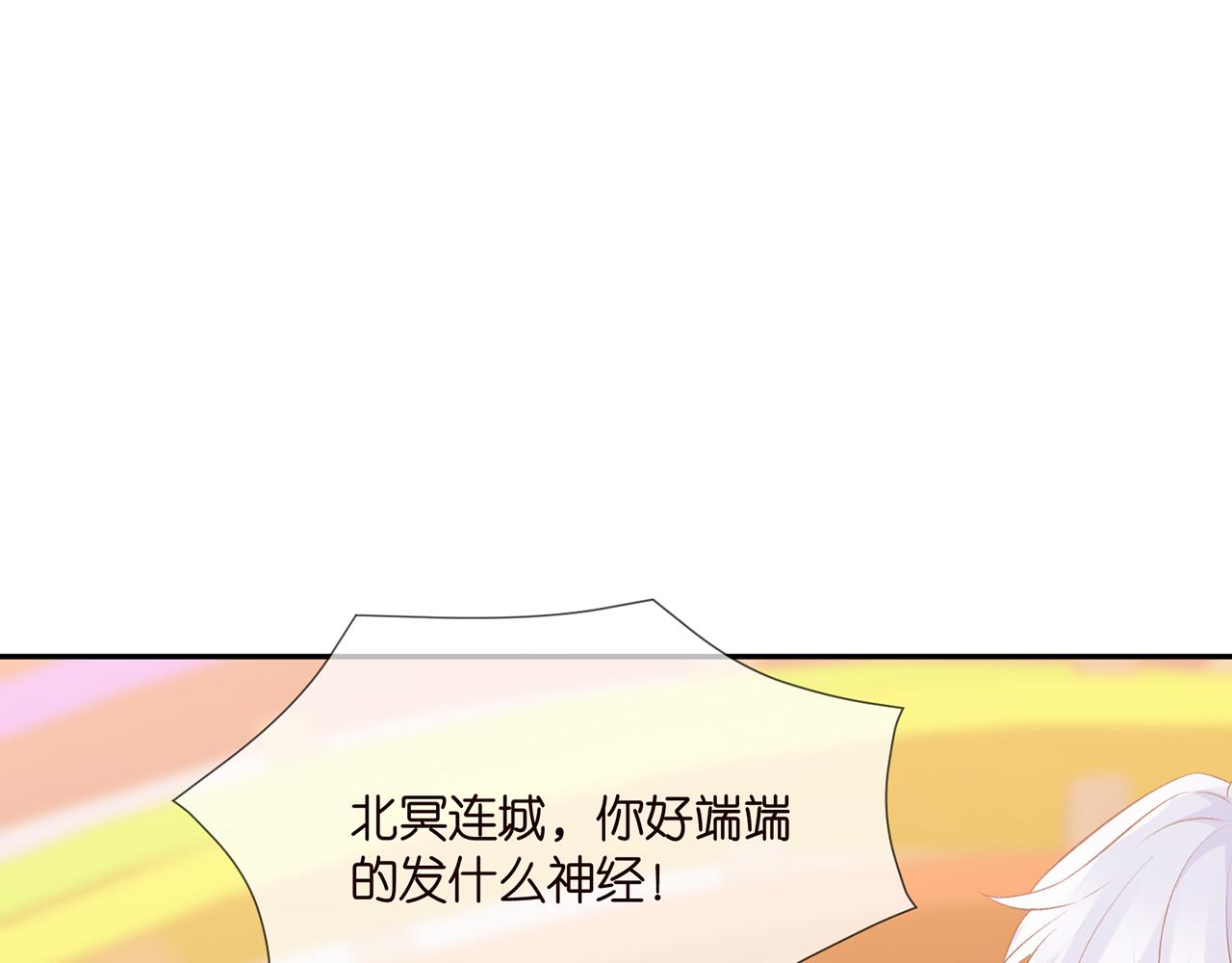第311 想恢复身份吗14
