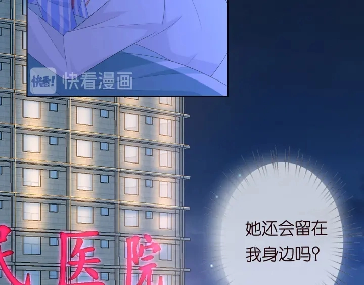 第167 你疯了！为一个女人72