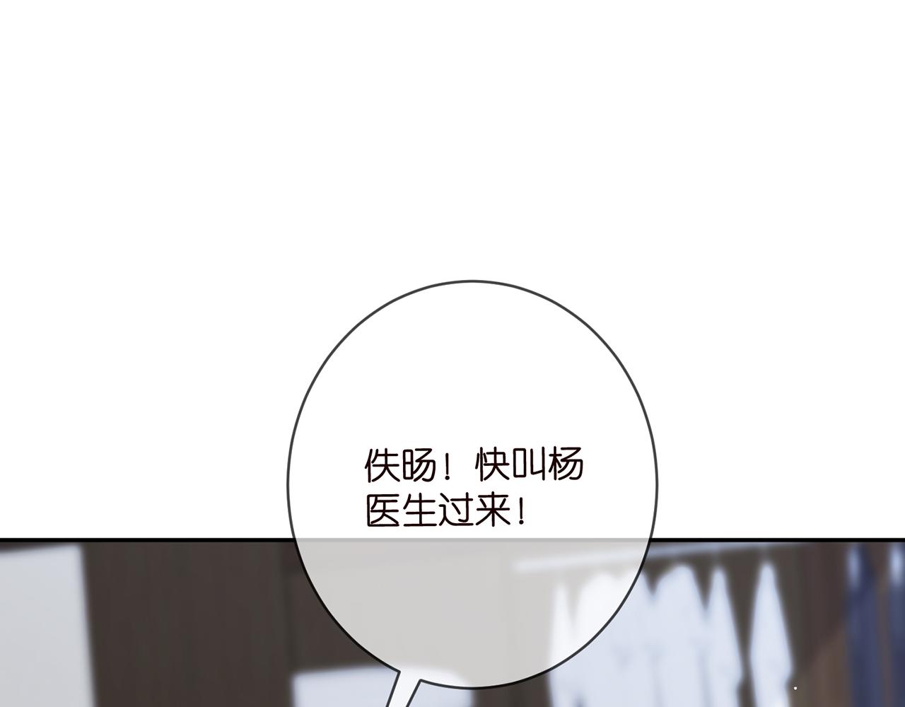 第417 信任危机39