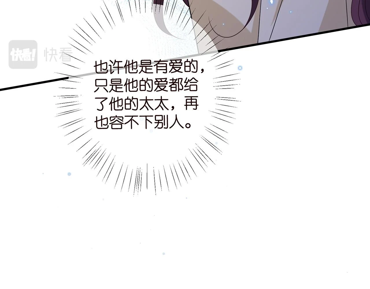 第422 娱记的恶意22