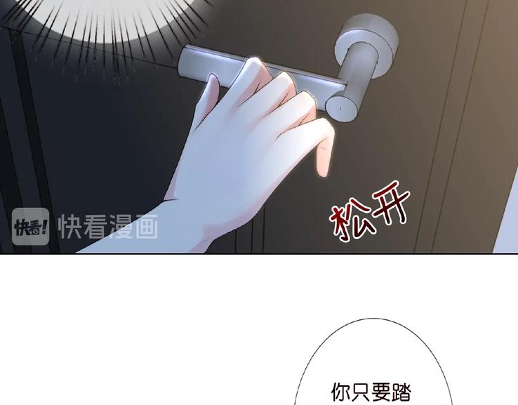 第7话 这个男人是魔鬼！103
