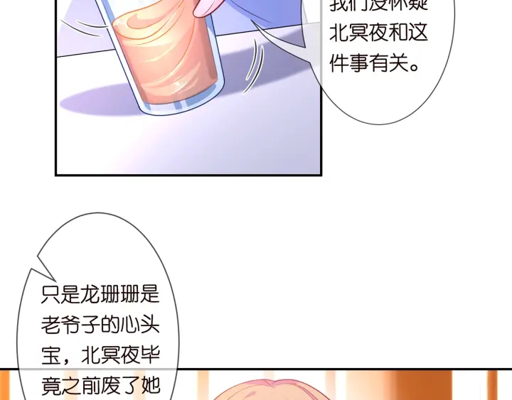第247 爱我就给我那个34