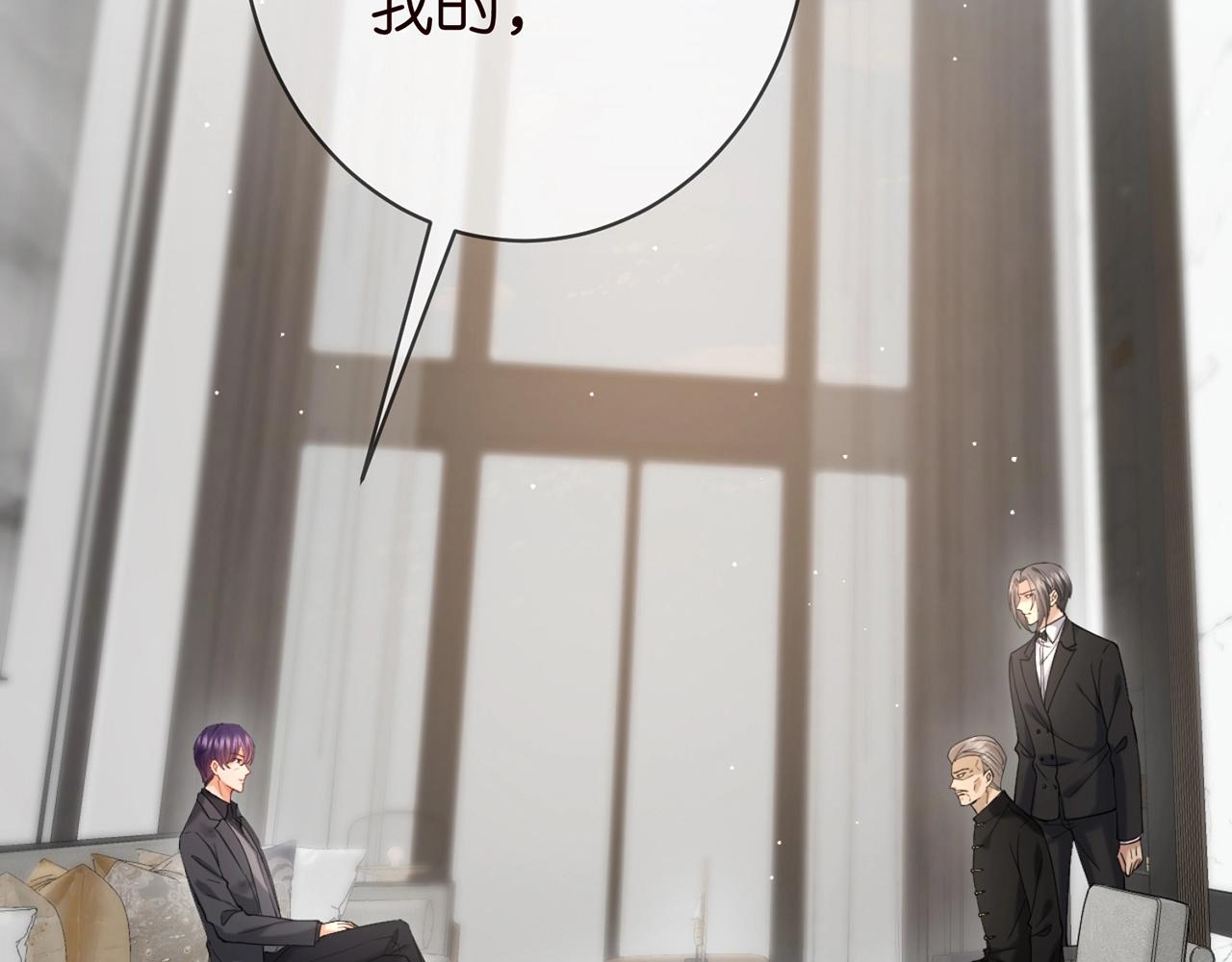 第387 惩罚30