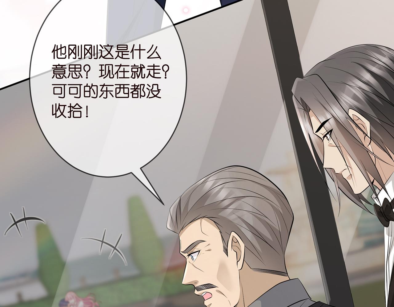 第340 可怕的猜测105