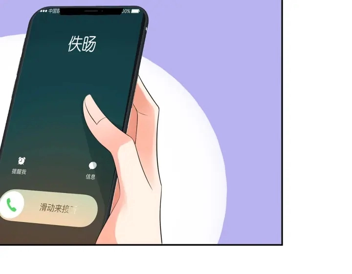 第218话 残酷的真相67