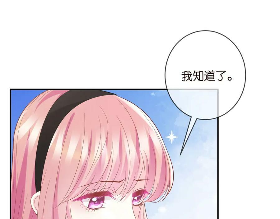 第437 在？网恋吗59
