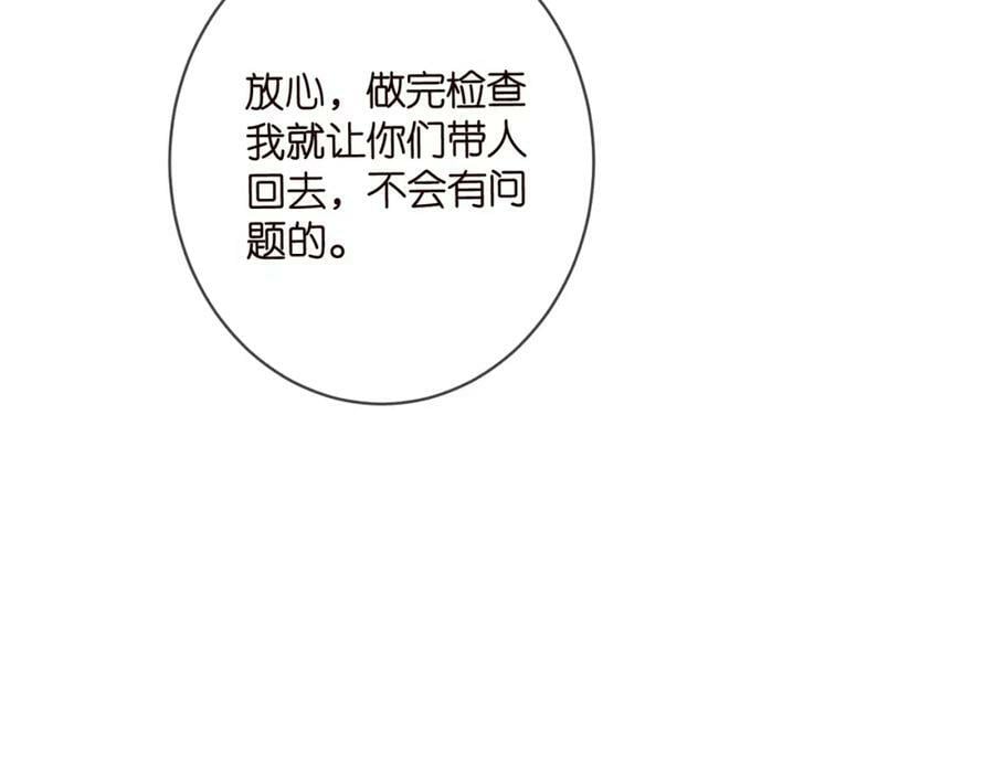 第476 潜入医疗室25