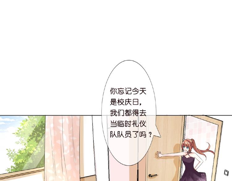 第4话 你休想逃脱！78