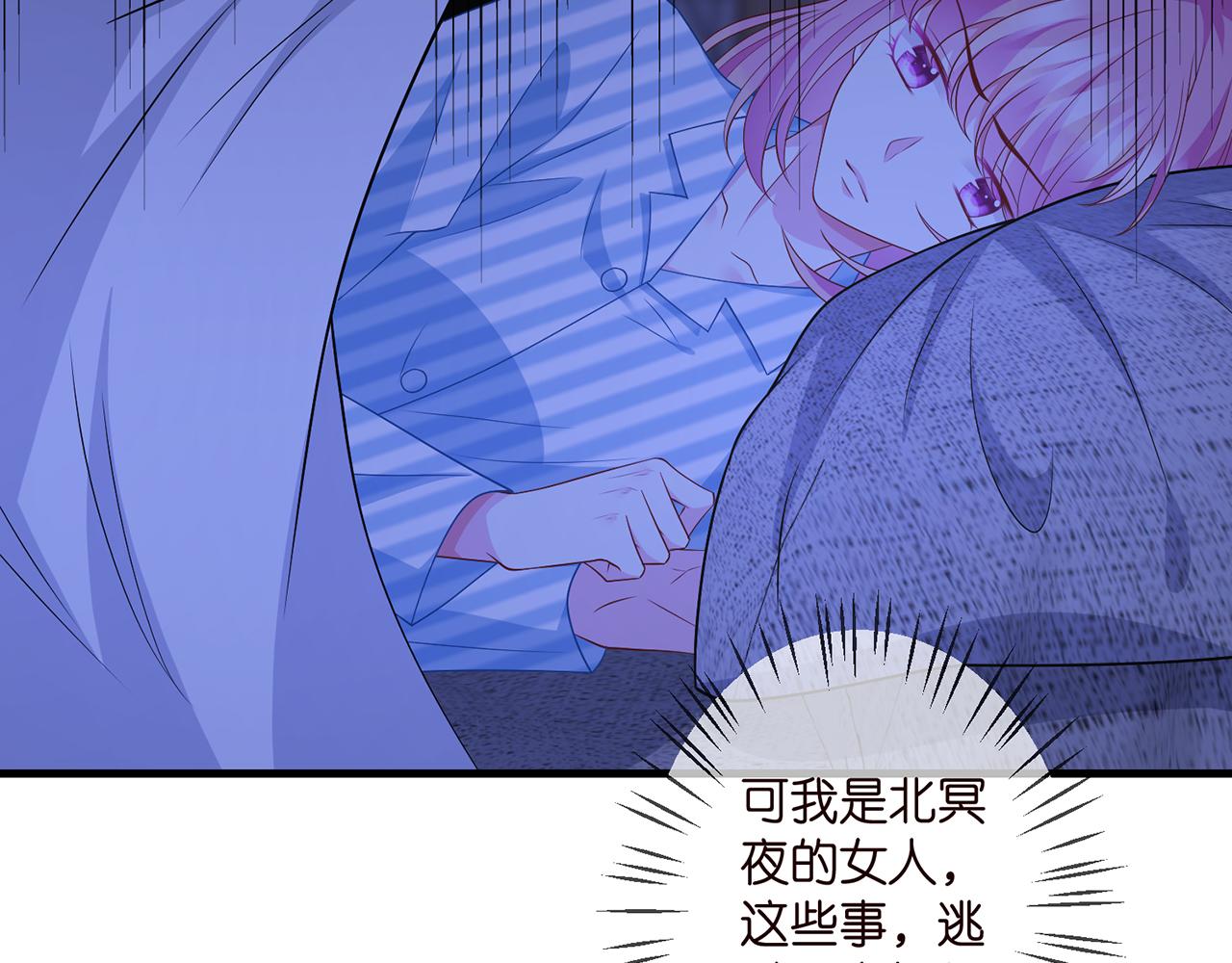 第322 豪门冤魂24