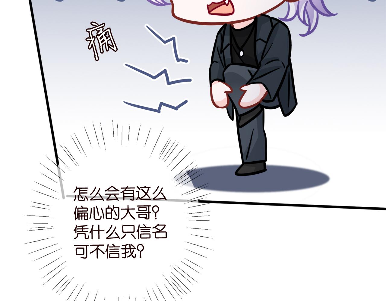 第420 内鬼38