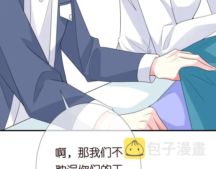 第180话 我不是爸爸的女儿86