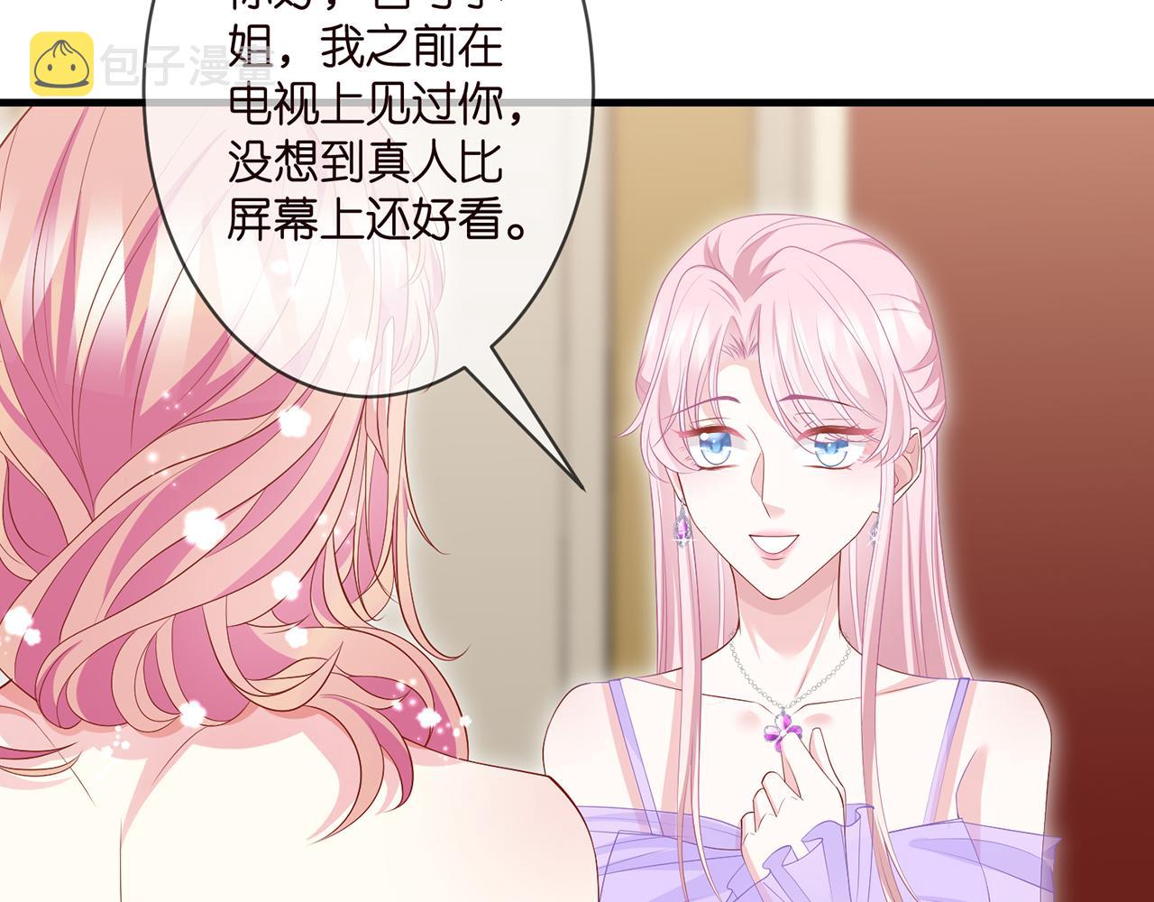 第299 离我哥远点6
