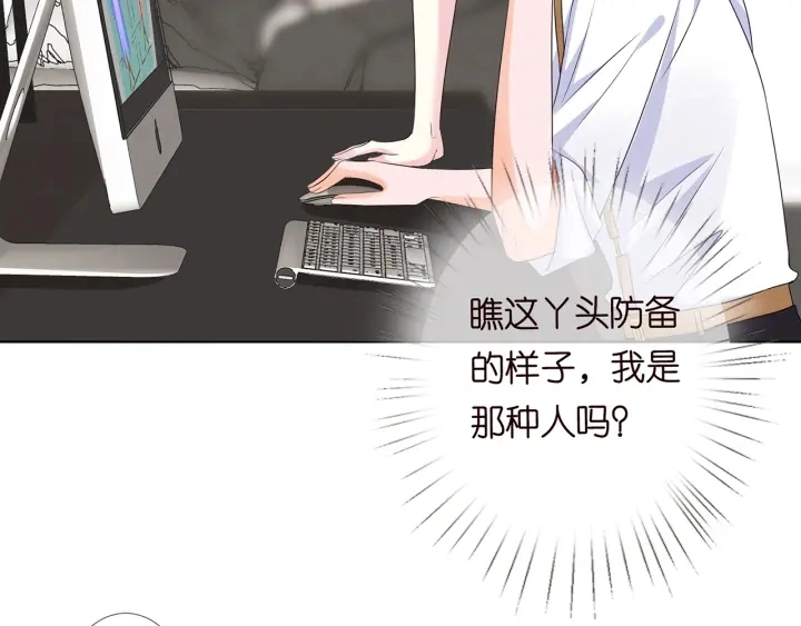 第125话 不许穿内衣！58