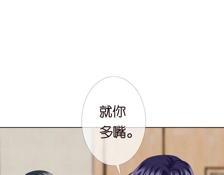 第164话 我喂你6